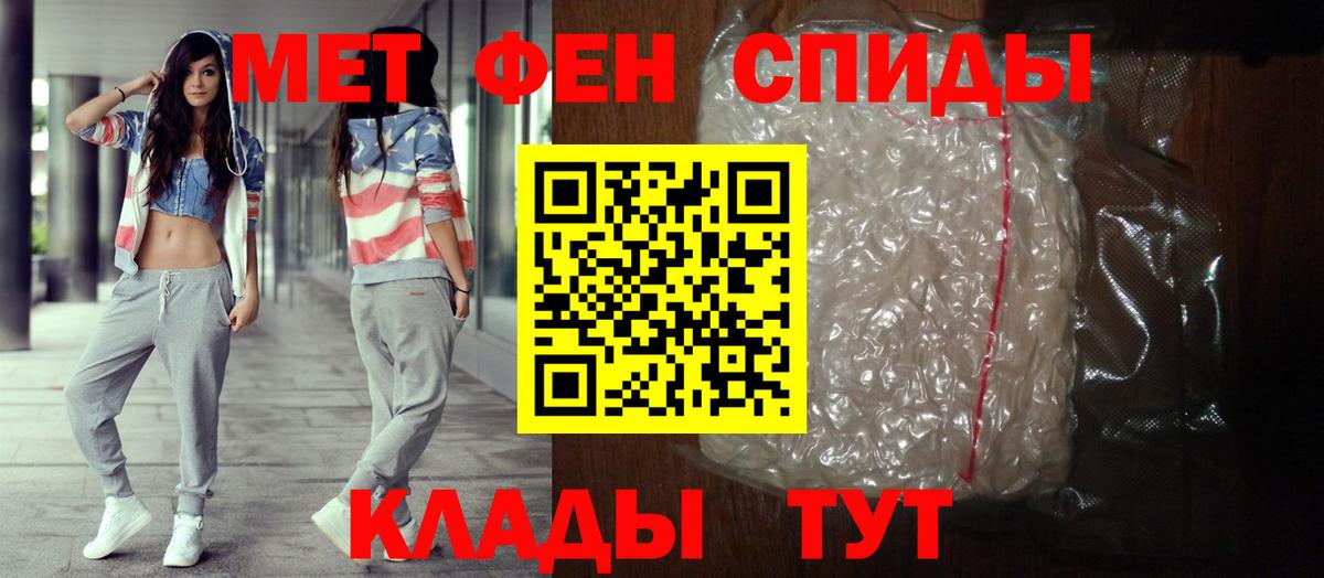 АМФЕТАМИН 98% Шатура