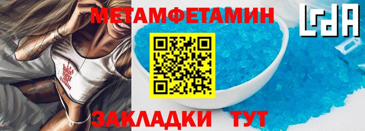 Шатура  АМФ 98%  Вход с VPN 