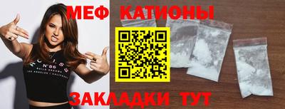 прущая мука Можга