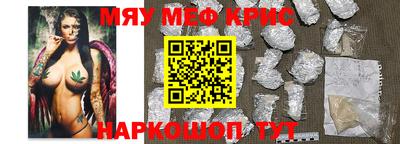 винт Моздок