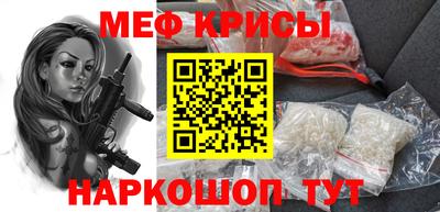 винт Моздок
