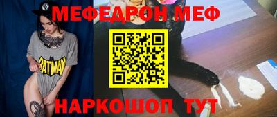 винт Моздок