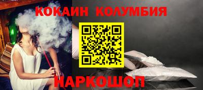 spice Можайск