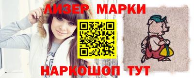 spice Можайск