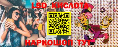 винт Моздок
