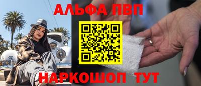spice Можайск