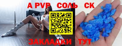 винт Моздок