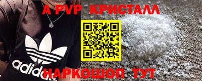spice Можайск