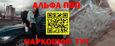 винт Моздок
