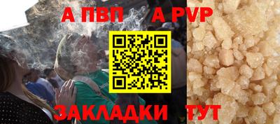 spice Можайск