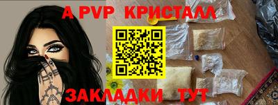 прущая мука Можга