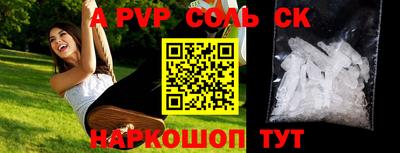 прущая мука Можга