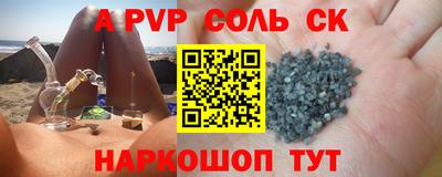прущая мука Можга