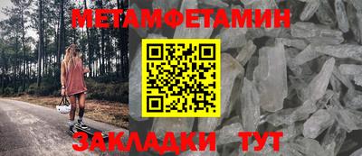 прущая мука Можга