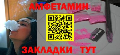 spice Можайск