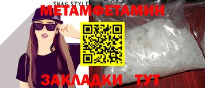 spice Можайск