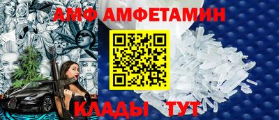 винт Моздок