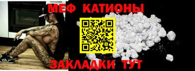 spice Можайск