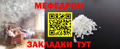 прущая мука Можга