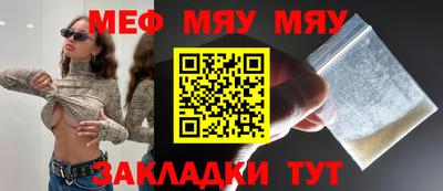 винт Моздок