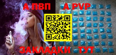 spice Можайск