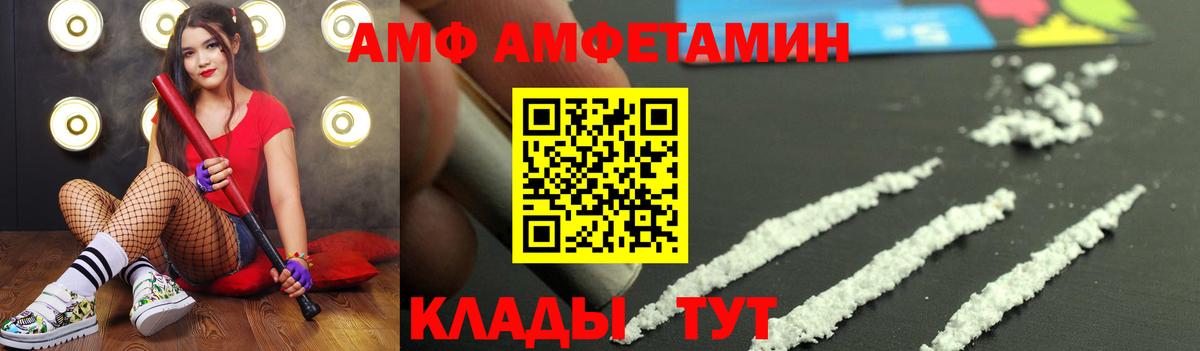 МЕТАМФЕТАМИН Methamphetamine Шатура