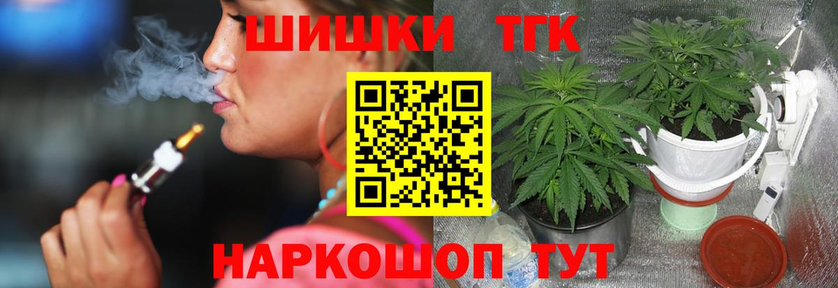 Бошки Шишки индика Шатура