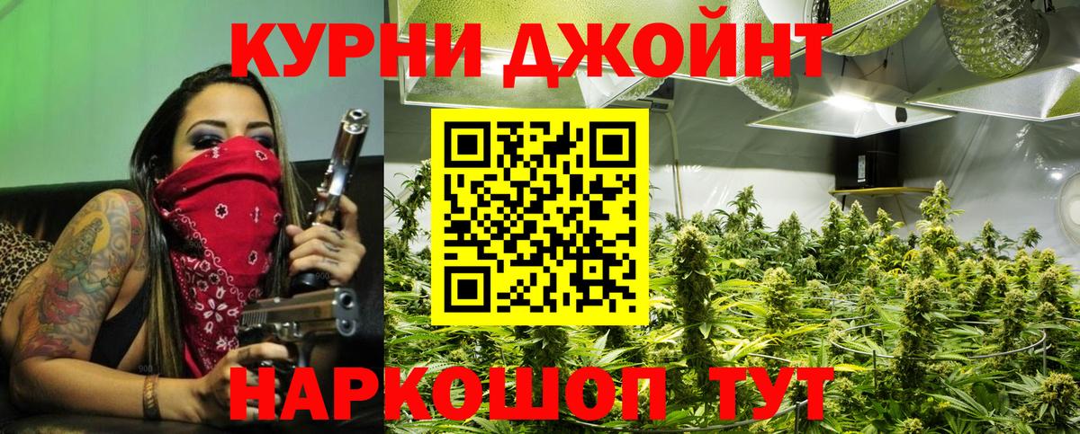 Конопля SATIVA & INDICA  Вход с VPN  Шатура  Канабис индика  Шишки марихуана планчик  Бошки марихуана VHQ 